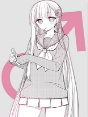 穿越成伪娘也要画漫画